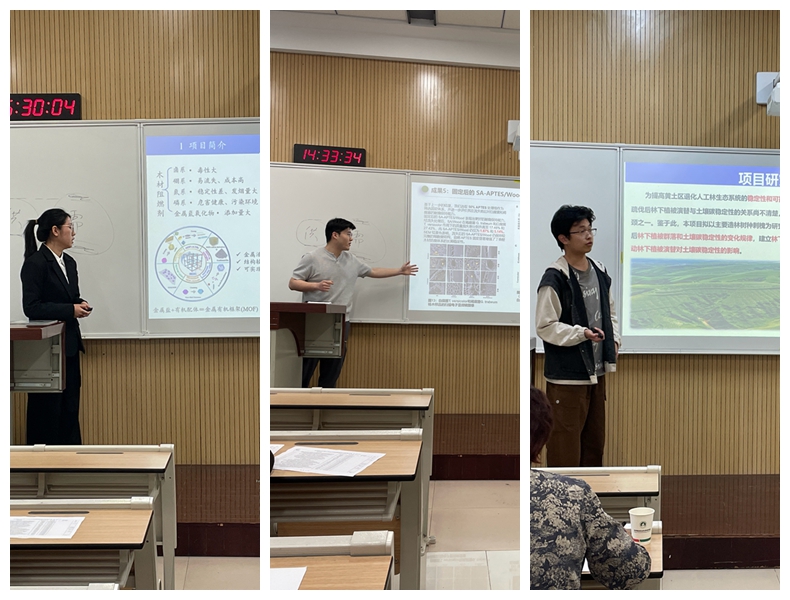 结题验收答辩.jpg